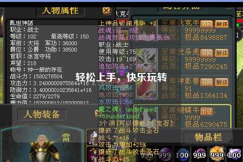 輕松上手，快樂(lè )玩轉