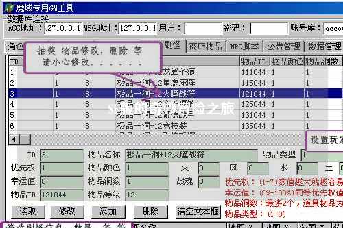 SF版的奇妙冒險(xiǎn)之旅