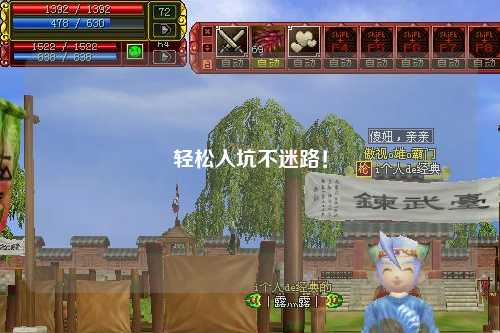 輕松入坑不迷路！