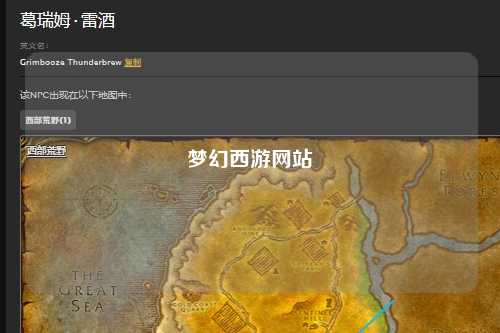 夢(mèng)幻西游網(wǎng)站