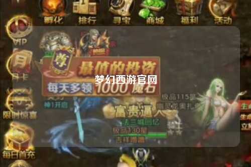 夢幻西游官網(wǎng)