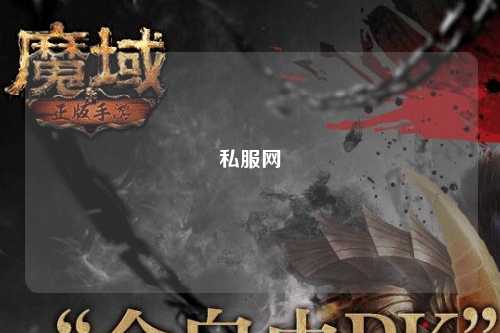 私服網(wǎng)