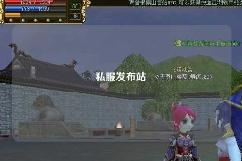 私服發(fā)布站